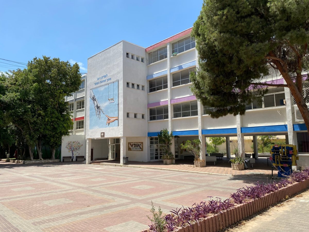 צילום מעמוד הפייסבוק של תיכון אורט אבין