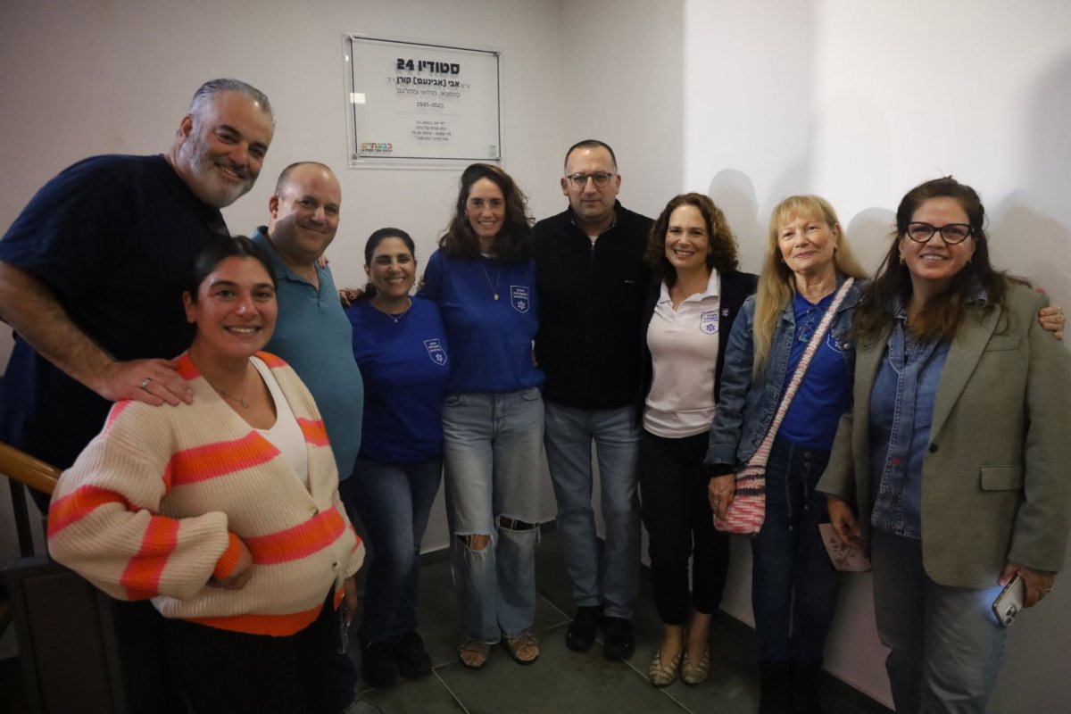 צילום: דוברות עיריית גבעתיים