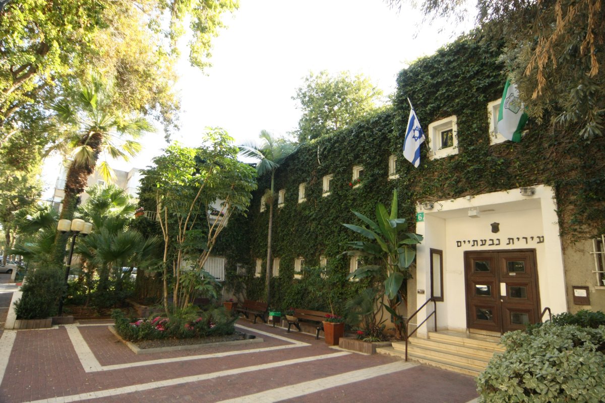 צילום: ישראל מלובני