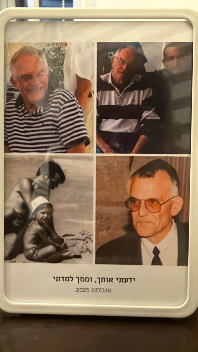 הקולאז' של אביו שקיבל מתושבת העיר בשבעה