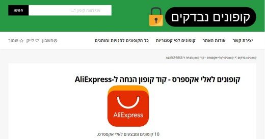 קרדיט יח"צ