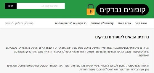 קרדיט יח"צ