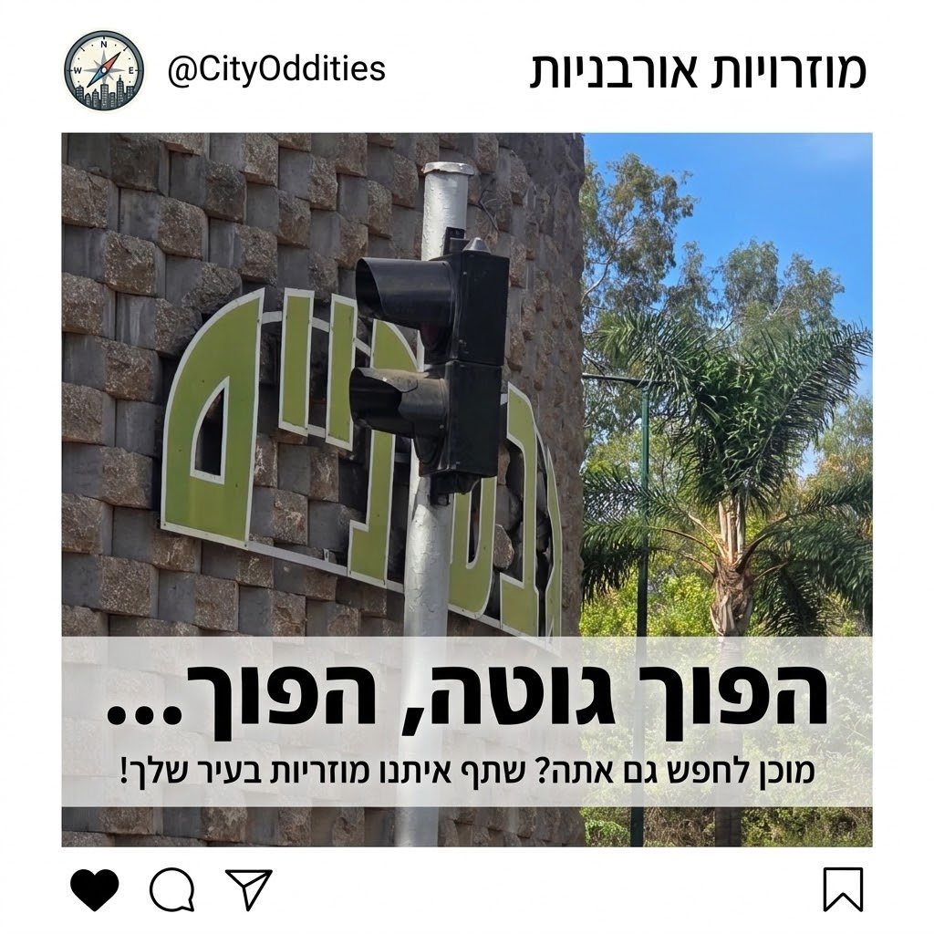תשפטו בעצמכם