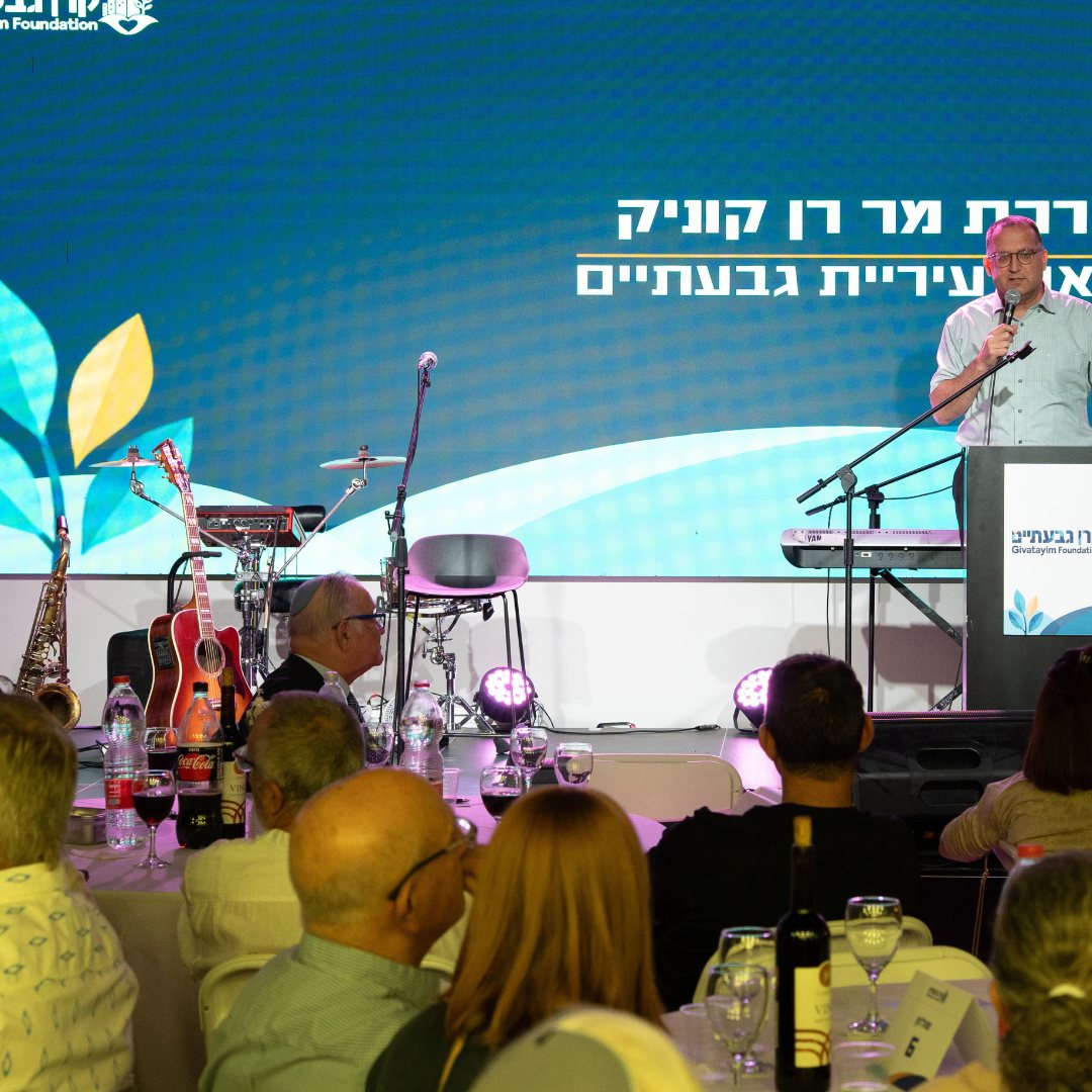 קוניק באירוע ההשקה