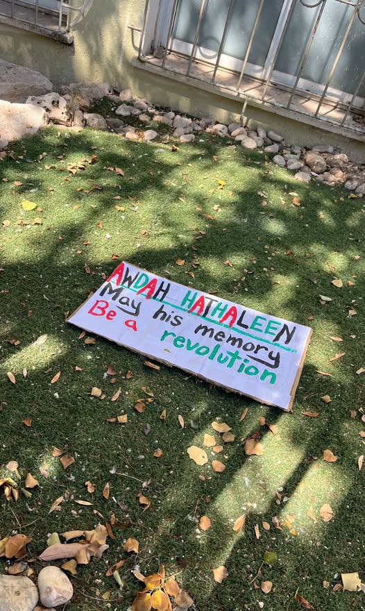 השלט שהונח בחצר בית ספר בעיר