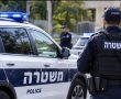אירוע חריג בגבעת שמואל: חשד לחטיפת נשק ממאבטח בבית ספר