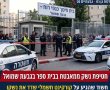 דרמה בגבעת שמואל: חשוד על קורקינט חטף נשק ממאבטח בבית הספר "כנפי רוח" ונמלט