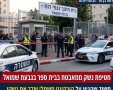 גבעתיים נט