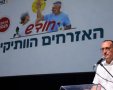 עיריית גבעתיים