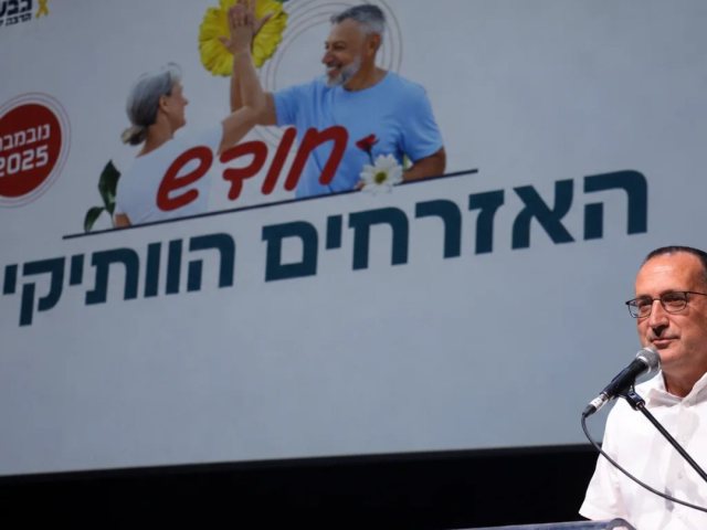 עיריית גבעתיים