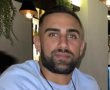הסיפורים מאחורי השמות: שגב כלפון מדימונה שגורלו לוט בערפל