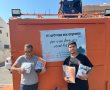 האשדודים עוטפים את מפוני העוטף