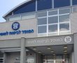 קיבלתם הודעה מהביטוח הלאומי לעדכן פרטי חשבון בנק? כך תדעו אם זו הונאה