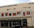 פריצת דרך רפואית בסורוקה: תינוק בריא נולד להורים נשאים של מחלה תורשתית קשה