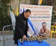 גבעתיים מרכינה ראש לזכרם של בני משפחת ביבס