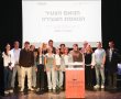 המנהיגים של מחר מתחילים היום: הנואם הצעיר בגבעתיים