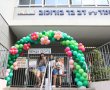 בשורה להורי גבעתיים: העירייה תפעיל מוקד חינוך חדש בווטסאפ