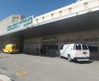 משרד הבריאות מציינים את השבוע למניעת אובדנות