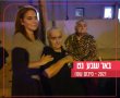 שבעה חודשים אחרי: חזרנו לרגע פגיעת הטיל בסמוך לווילות מצדה