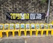 מחריד: תחתית החברה בישראל, אלמונים השחיתו את מיצג החטופים בדרך רבין 
