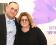 קחי לך: גבעתיים מציינת את חודש האישה 