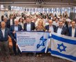 רגע לפני יום העצמאות: כמה עולים עלו לגבעתיים בשנה האחרונה?