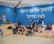 חדשנות, יזמות וחוסן: גבעתיים פותחת את שבוע החינוך תשפ"ה