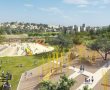 גילוי חומר מסרטן עוצר את המשך פיתוח פארק קק"ל בירושלים