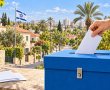 איזנקוט בראש בנס ציונה: 29.7% ל״ישר!״, הליכוד שני ובנט שלישי