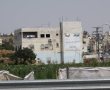 חילוץ דרמטי בליל שבת: נסעה לשבת חתן בביתר ונקלעה לכפר ערבי עויין  