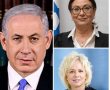 הנשיאה חיות והיוהמ"ש מיארה-בהרב, אתן צודקות, אבל תהיו חכמות ואל תתנו לנתניהו להשתמש בכן !