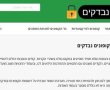 קופונים נבדקים: איך לחסוך בבלאק פריידי ובאירועי המכירות של נובמבר