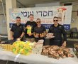 משטרת גבעתיים ומתנדבי "חסדי נעמי" במבצע מיוחד לניצולי שואה