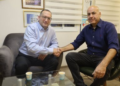 צילום: דוברות עיריית גבעתיים