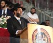 בסימן שמירה על חיילי צה"ל: הסליחות באצטדיון טרנר יתקיימו הערב