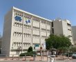 מדליית המכללה הטכנולוגית באר שבע הוענקה לראש הממשלה