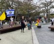שרשרת אנושית מרגשת למען החטופים בכיכר במרום נווה