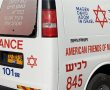 מד״א קורא לציבור עקב המחאות: ״אפשרו תנועה חופשית לרכבי ההצלה – כל דקה קריטית להצלת חיים”