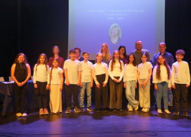 צילום: דוברות עיריית גבעתיים