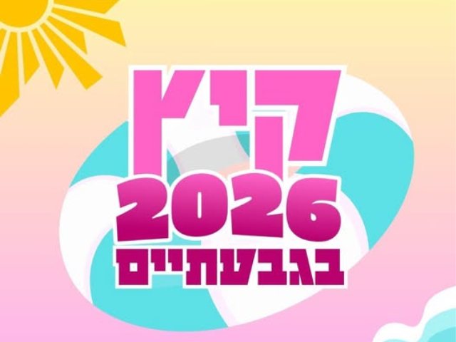 רשתות חברתיות