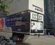 כ-140 נשים הגיעו להיבדק בניידת בריאות האישה של מאוחדת בגבעתיים