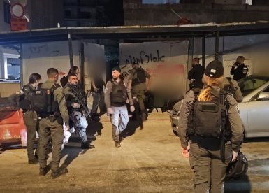 צילום: דוברות המשטרה
