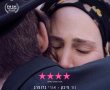 פינק ליידי בסינימה סיטי אשדוד